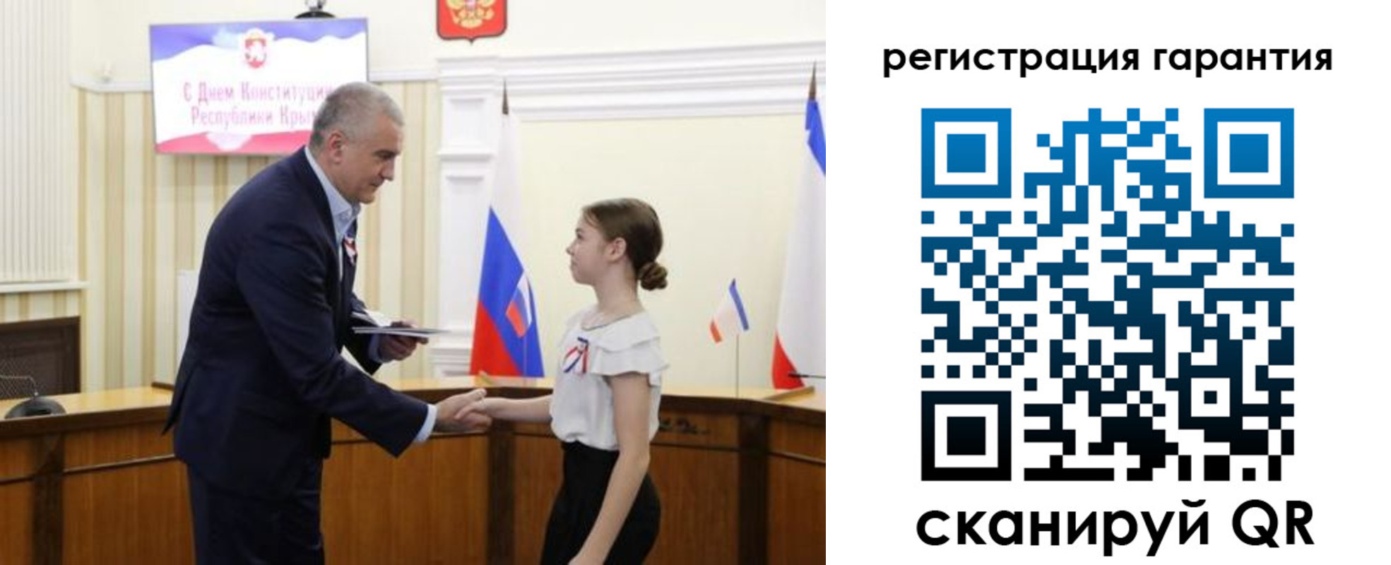 прописка для школы в Ермолино