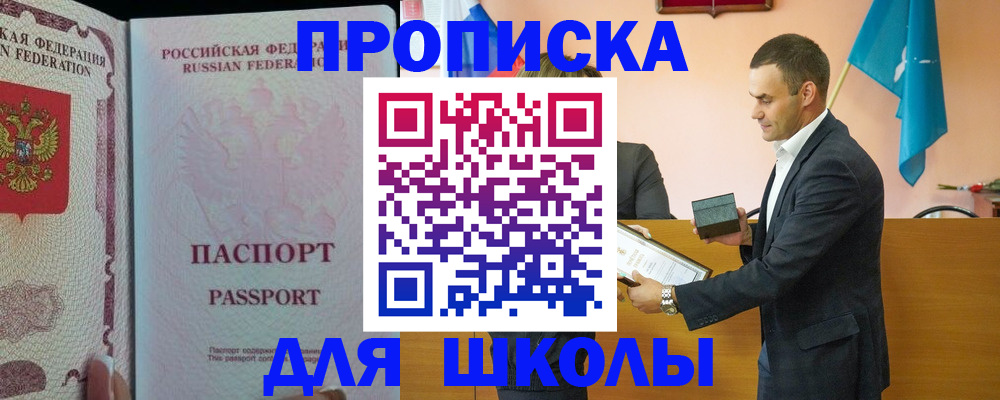 пропишу в квартире в Ермолино