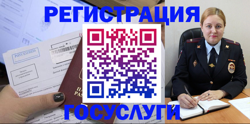 форма 3 в Ермолино
